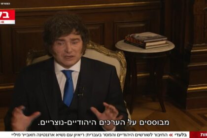 javier-milei-reitero-que-iran-es-un-enemigo-de-argentina-y-cuestiono-a-la-comunidad-internacional:-“son-cobardes-y-tienen-miedo-de-enfrentarlos”