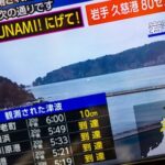 japon:-un-sismo-de-7,5-levanto-alertas-por-tsunamis-con-olas-de-hasta-80-centimetros