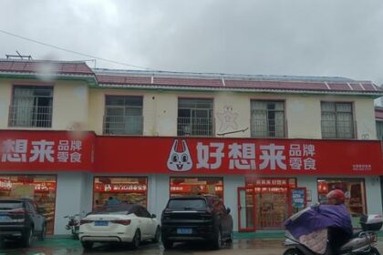 en-china,-lempire-du-snack-a-bas-prix-hao-xiang-lai-poursuit-sa-folle-ascension,-au-risque-de-saturation