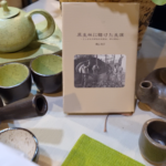kaeriyama-apuesta-por-los-tes-de-especialidad-para-mantener-viva-una-tradicion-japonesa-que-comenzo-en-misiones-hace-casi-90-anos