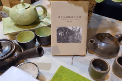 kaeriyama-apuesta-por-los-tes-de-especialidad-para-mantener-viva-una-tradicion-japonesa-que-comenzo-en-misiones-hace-casi-90-anos