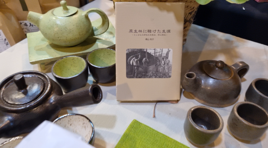 kaeriyama-apuesta-por-los-tes-de-especialidad-para-mantener-viva-una-tradicion-japonesa-que-comenzo-en-misiones-hace-casi-90-anos