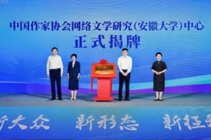 china-supera-los-33-millones-de-libros-en-linea-y-conquista-a-250-millones-de-lectores