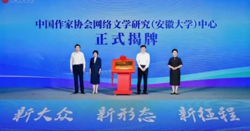 china-supera-los-33-millones-de-libros-en-linea-y-conquista-a-250-millones-de-lectores