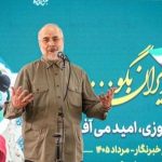 iran-asegura-que-gano-la-guerra-contra-estados-unidos-e-israel-y-pide-la-reapertura-del-estrecho-de-ormuz