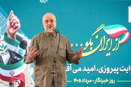 iran-asegura-que-gano-la-guerra-contra-estados-unidos-e-israel-y-pide-la-reapertura-del-estrecho-de-ormuz