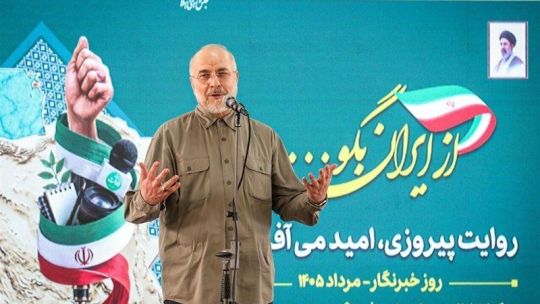 iran-asegura-que-gano-la-guerra-contra-estados-unidos-e-israel-y-pide-la-reapertura-del-estrecho-de-ormuz