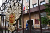 russia-informa-a-oms-que-nao-ha-casos-de-peste-em-cidade-da-siberia