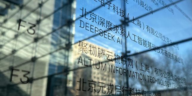 la-chine-veut-controler-la-sortie-de-ses-ia-a-l’etranger