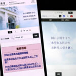 japao-diz-que-simulara-ataques-hackers-com-ia-apos-descoberta-de-falha-que-afetou-o-mundo