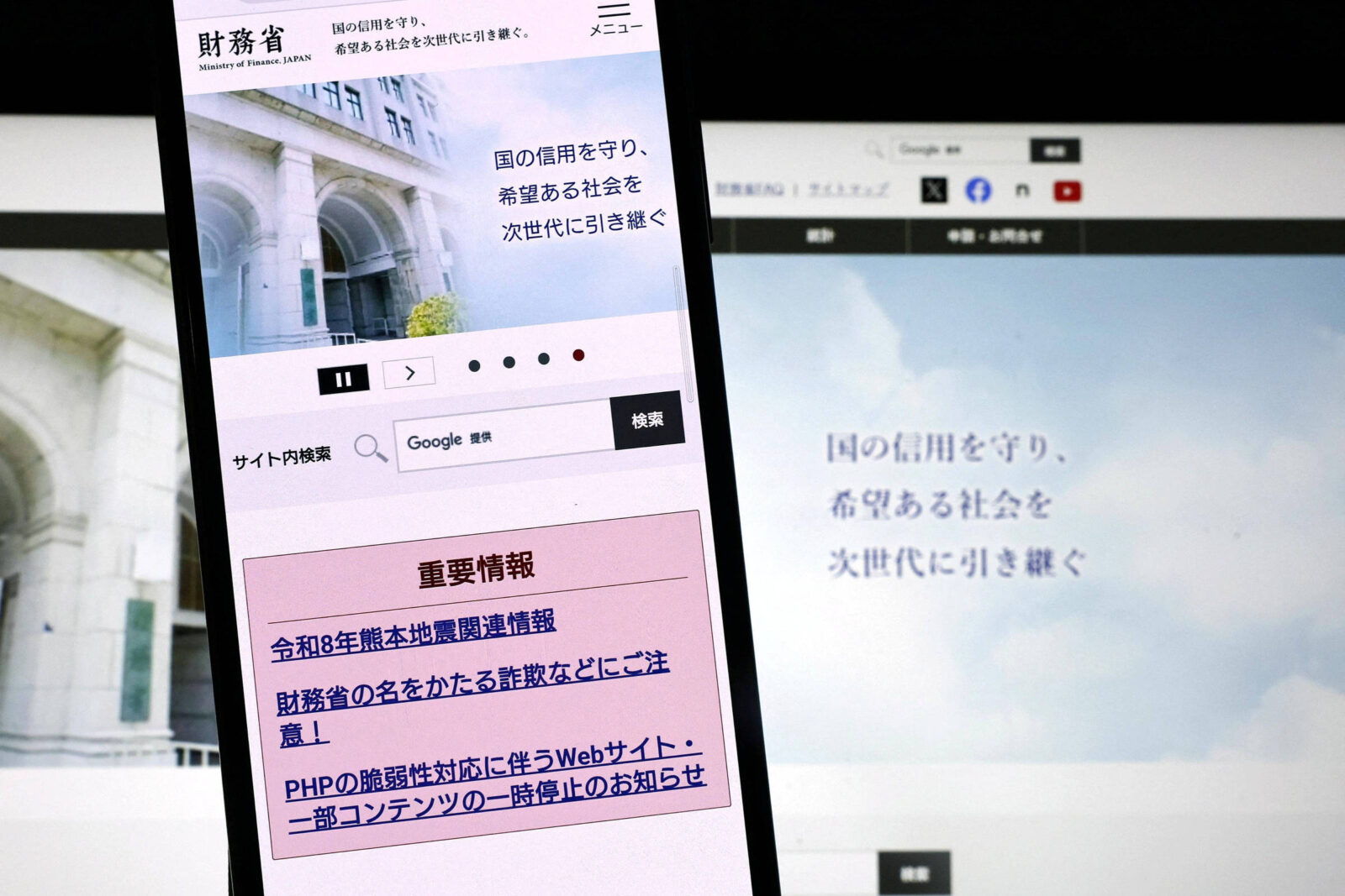 japao-diz-que-simulara-ataques-hackers-com-ia-apos-descoberta-de-falha-que-afetou-o-mundo